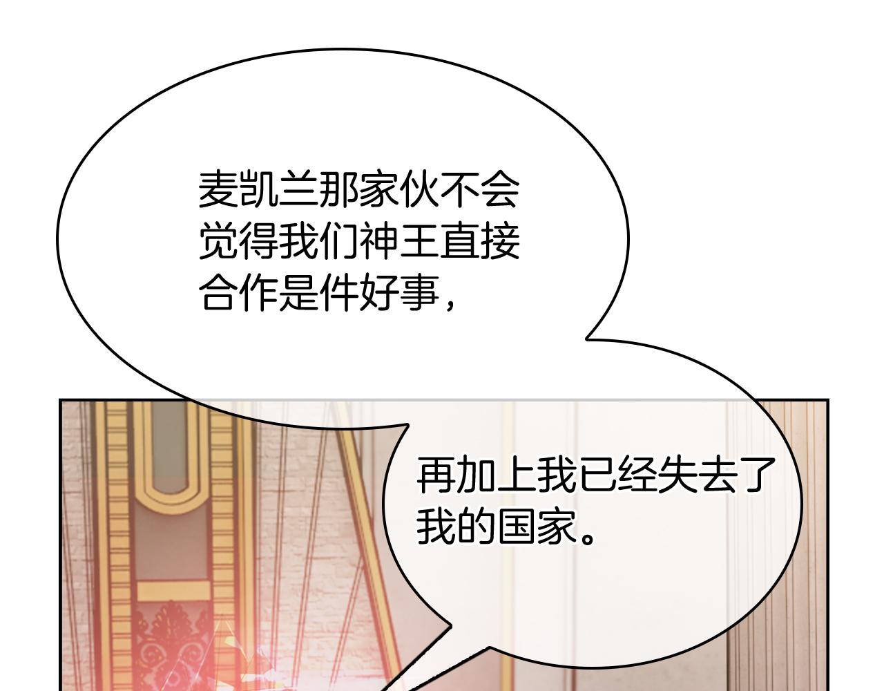 第77话 解散集中营(1/4)-第77话