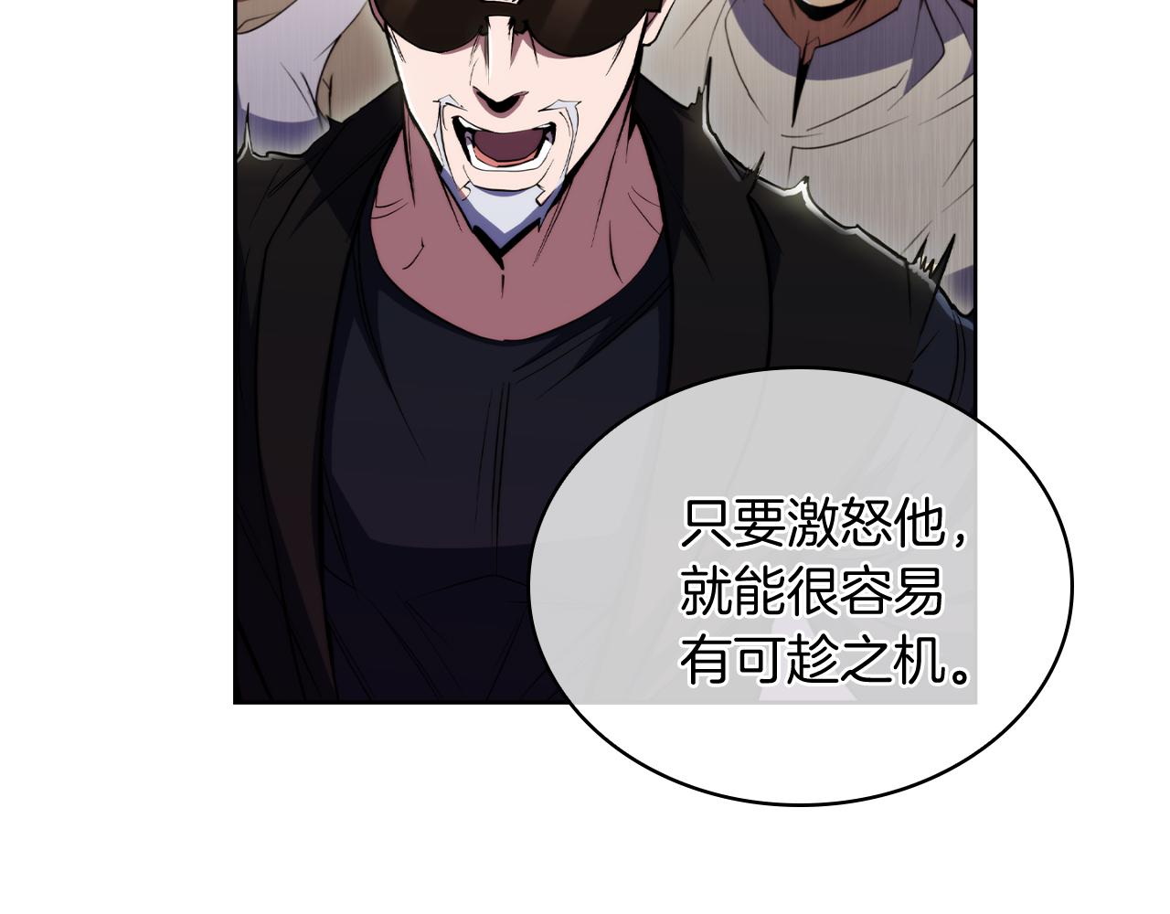 第77话 解散集中营(1/4)-第77话