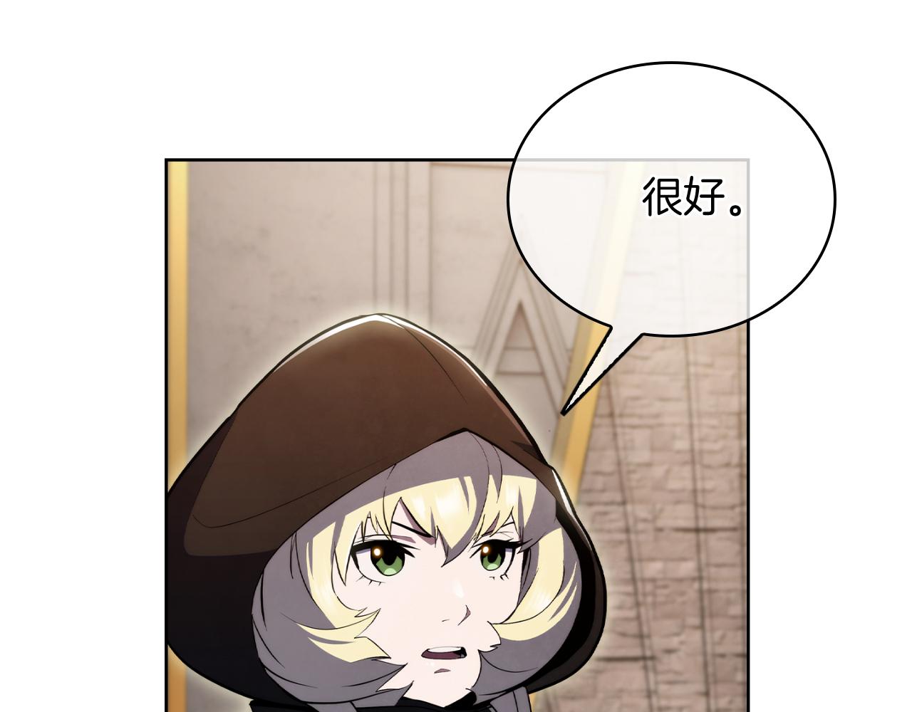 第77话 解散集中营(1/4)-第77话