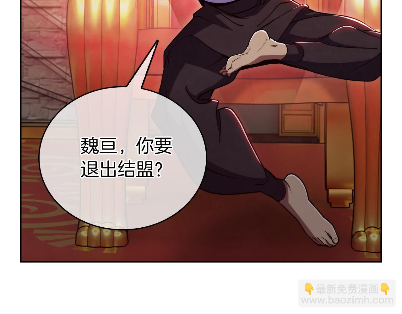 第77话 解散集中营(1/4)-第77话