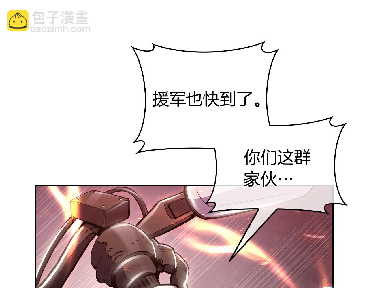 第79话 神王麦凯兰(1/4)-第79话
