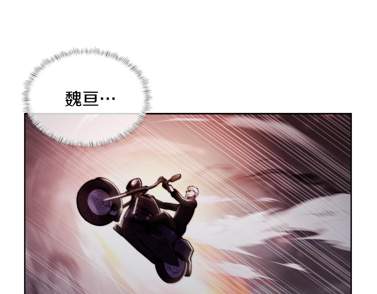 第79话 神王麦凯兰(1/4)-第79话