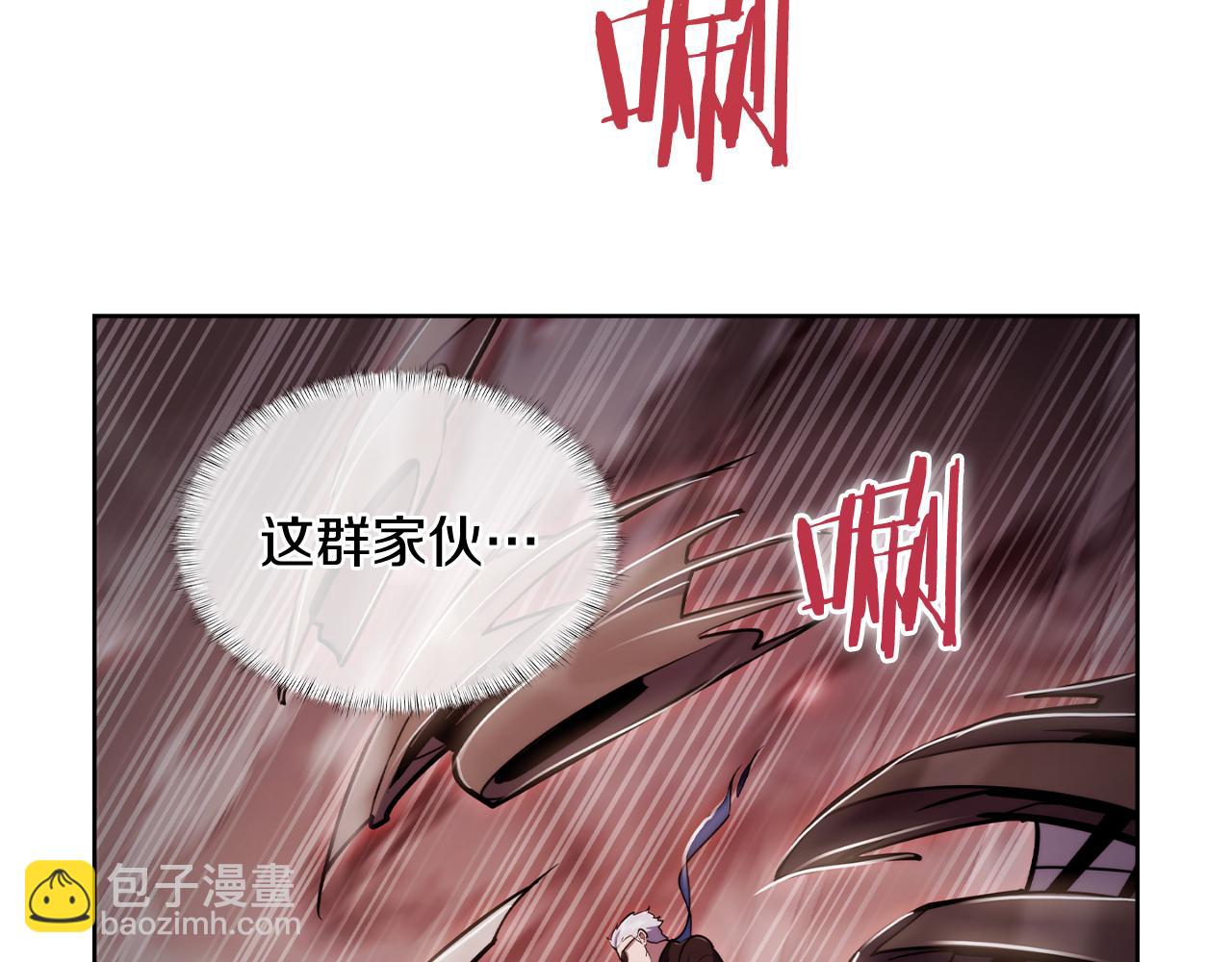 第79话 神王麦凯兰(1/4)-第79话