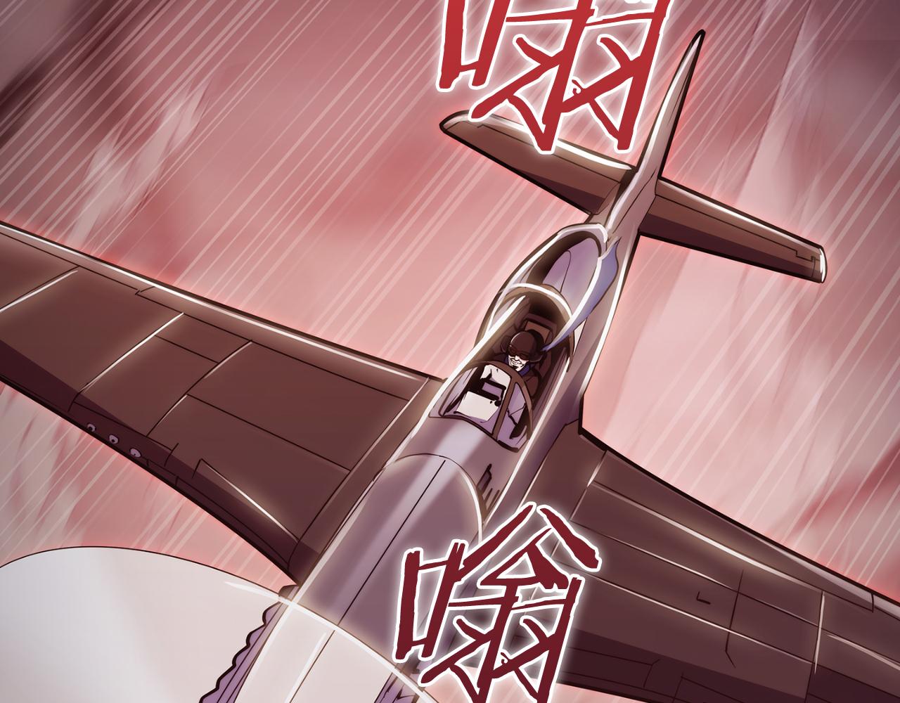 第79话 神王麦凯兰(1/4)-第79话