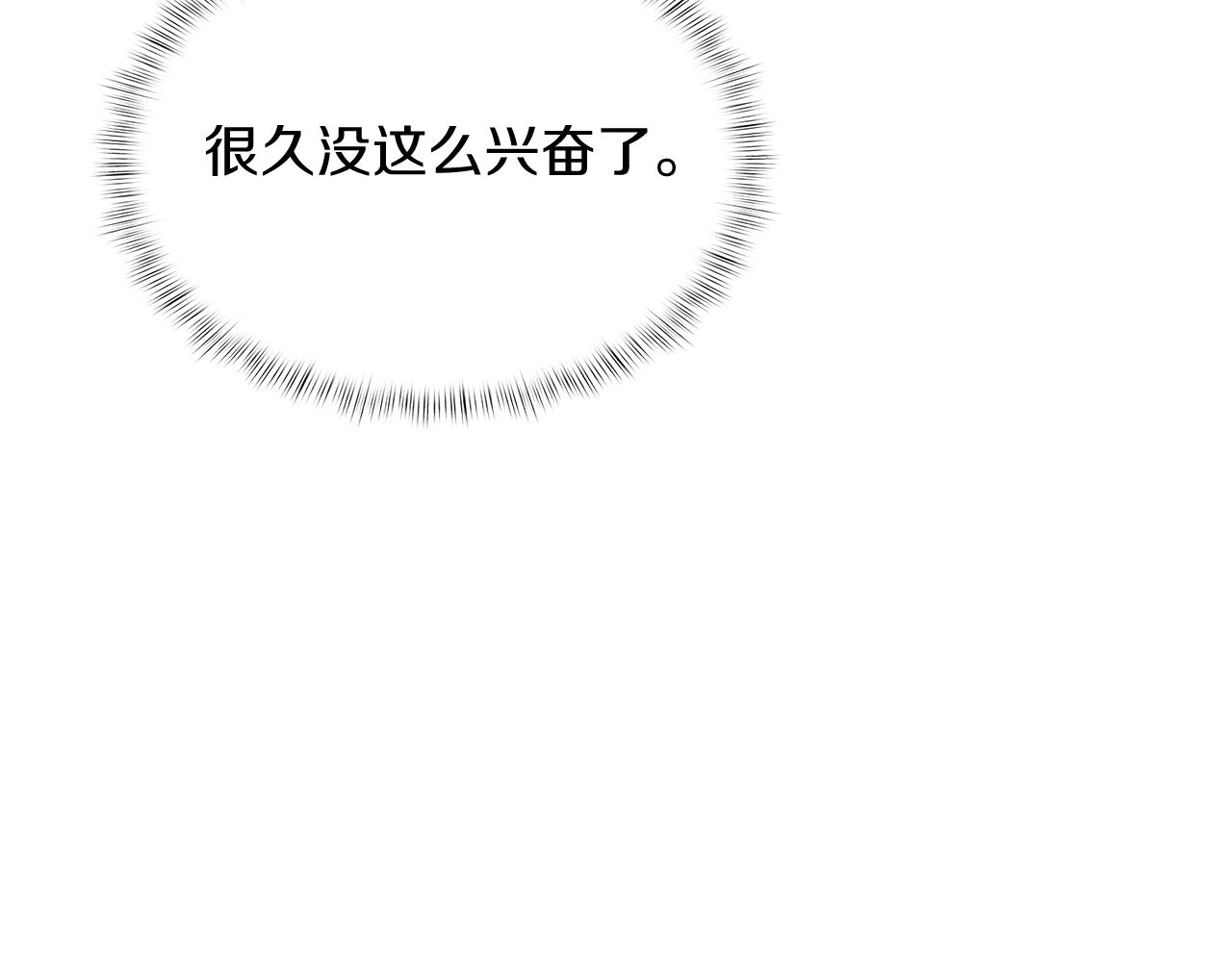 第79话 神王麦凯兰(1/4)-第79话