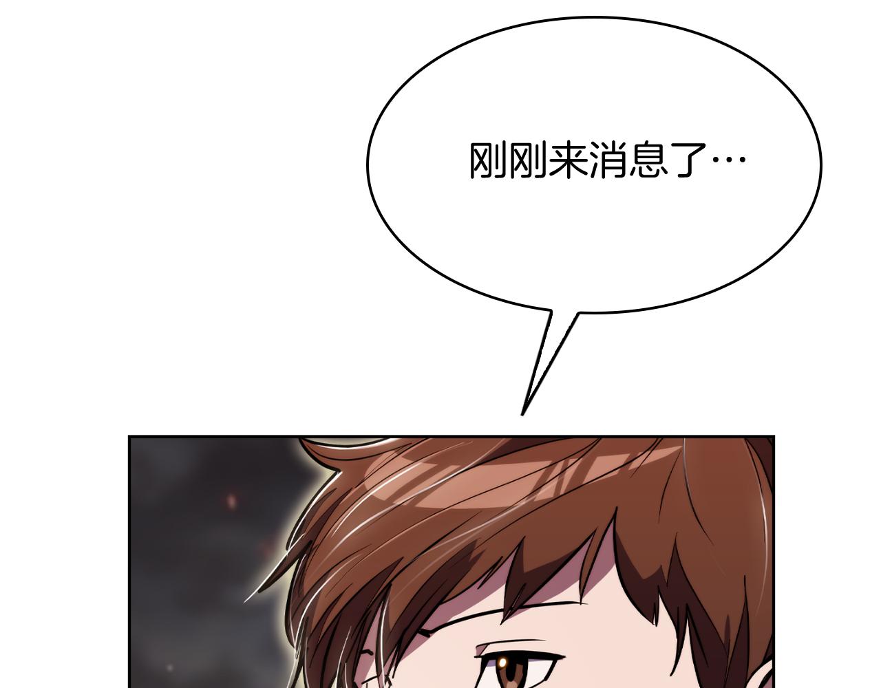 第79话 神王麦凯兰(1/4)-第79话