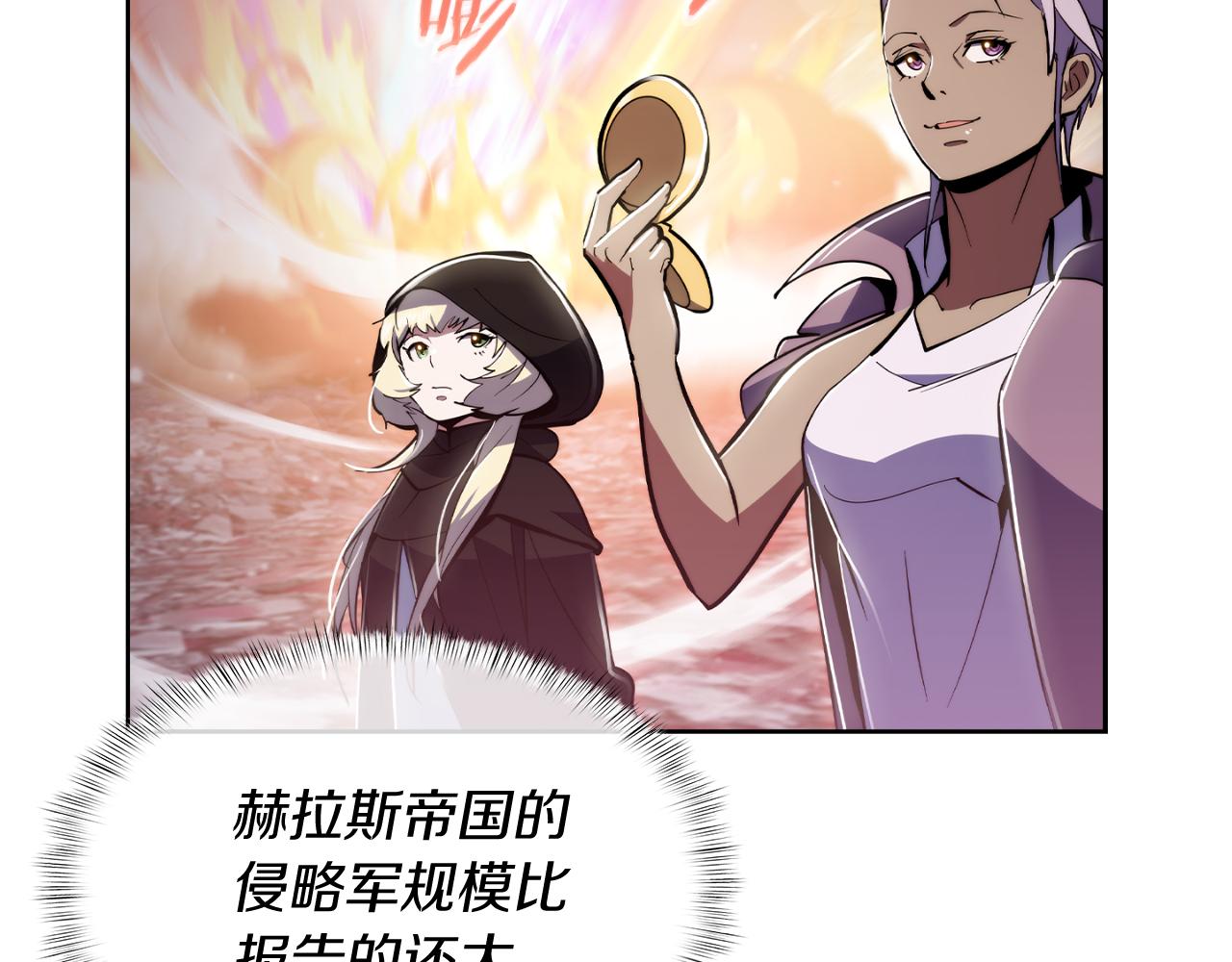 第79话 神王麦凯兰(1/4)-第79话