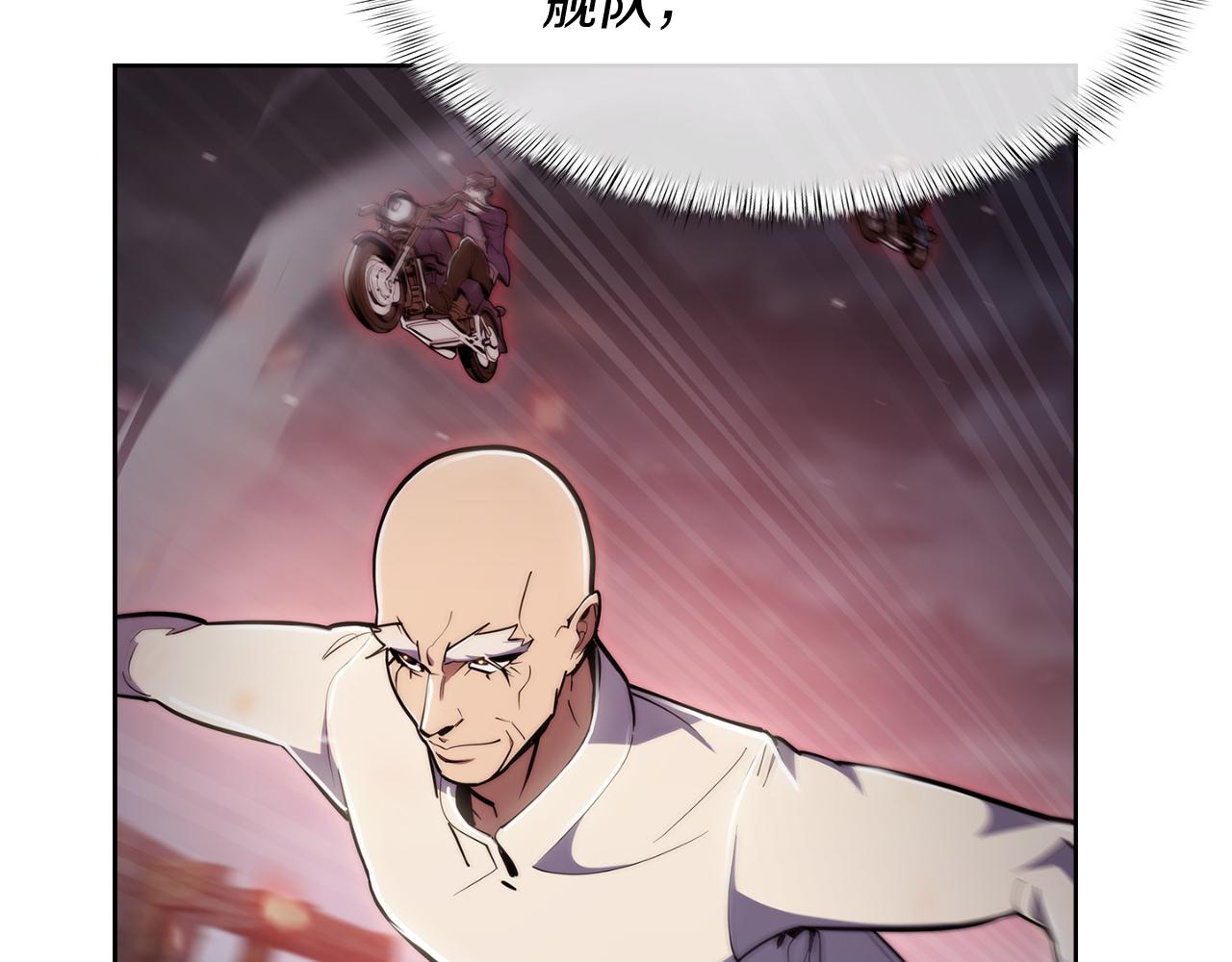 第79话 神王麦凯兰(1/4)-第79话