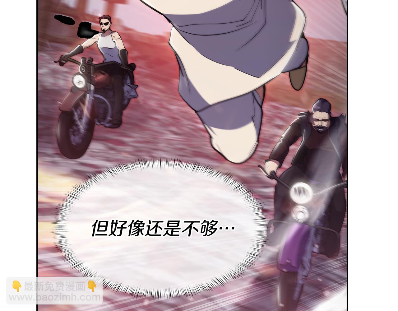 第79话 神王麦凯兰(1/4)-第79话