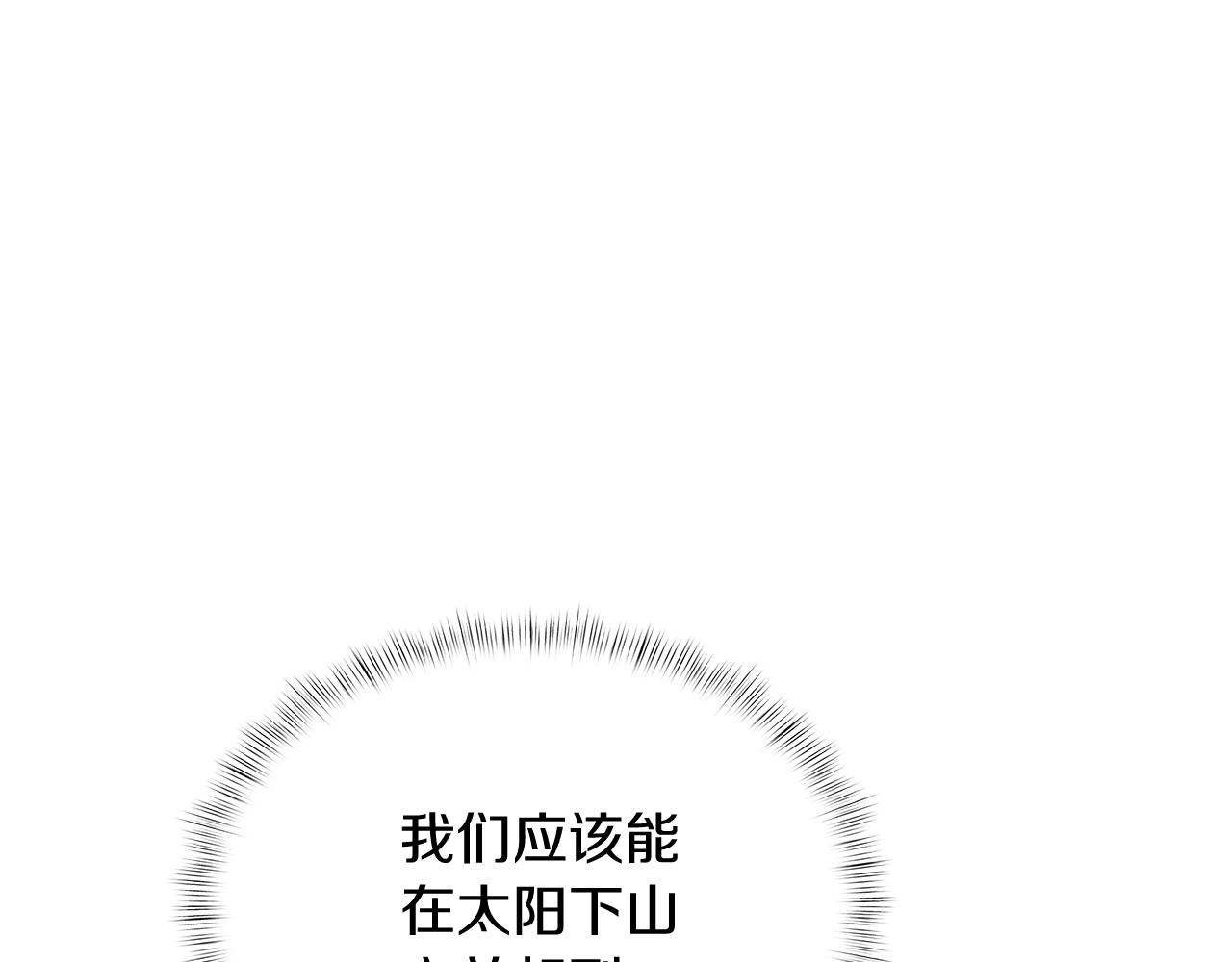 第9话 城邦混战(1/5)-第9话
