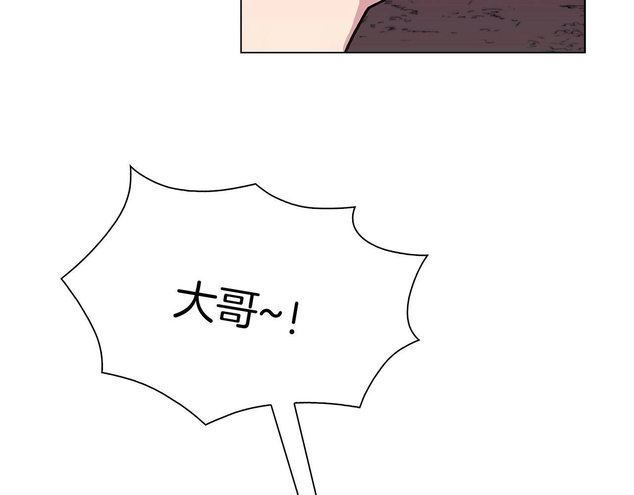 第9话 城邦混战(1/5)-第9话