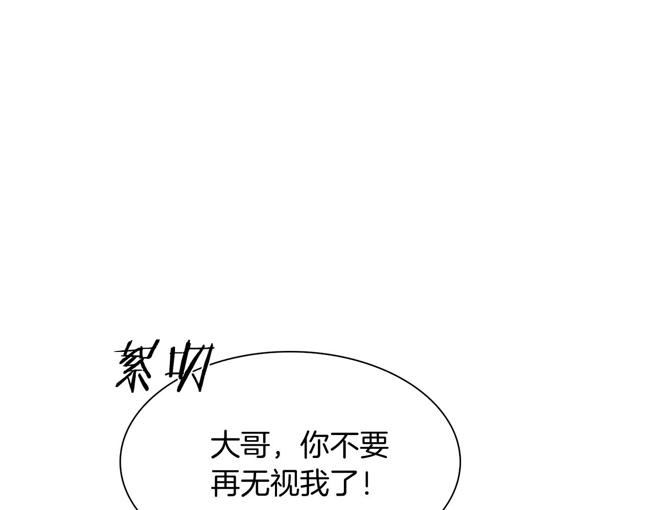 第9话 城邦混战(1/5)-第9话