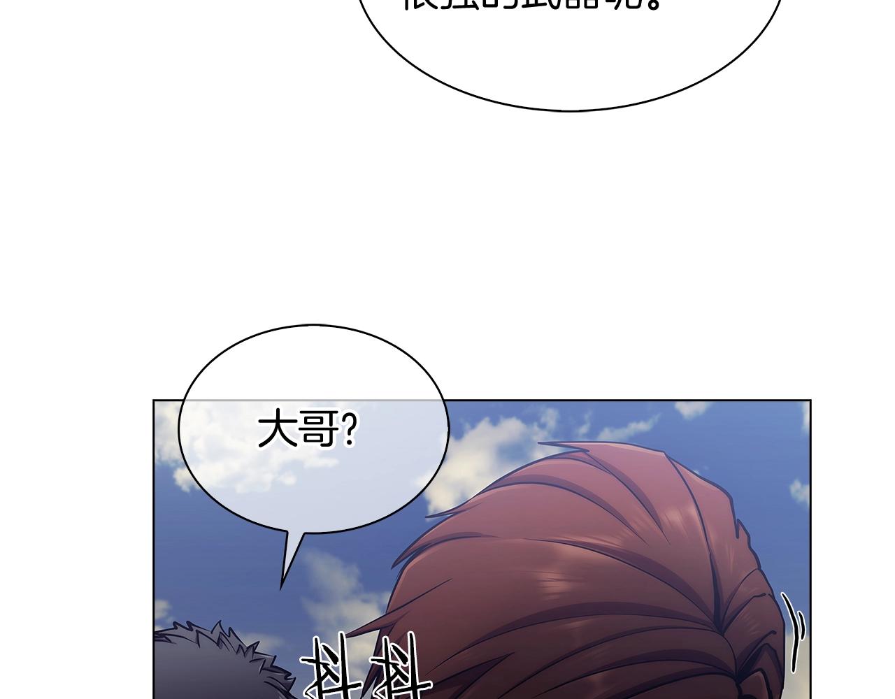 第9话 城邦混战(1/5)-第9话
