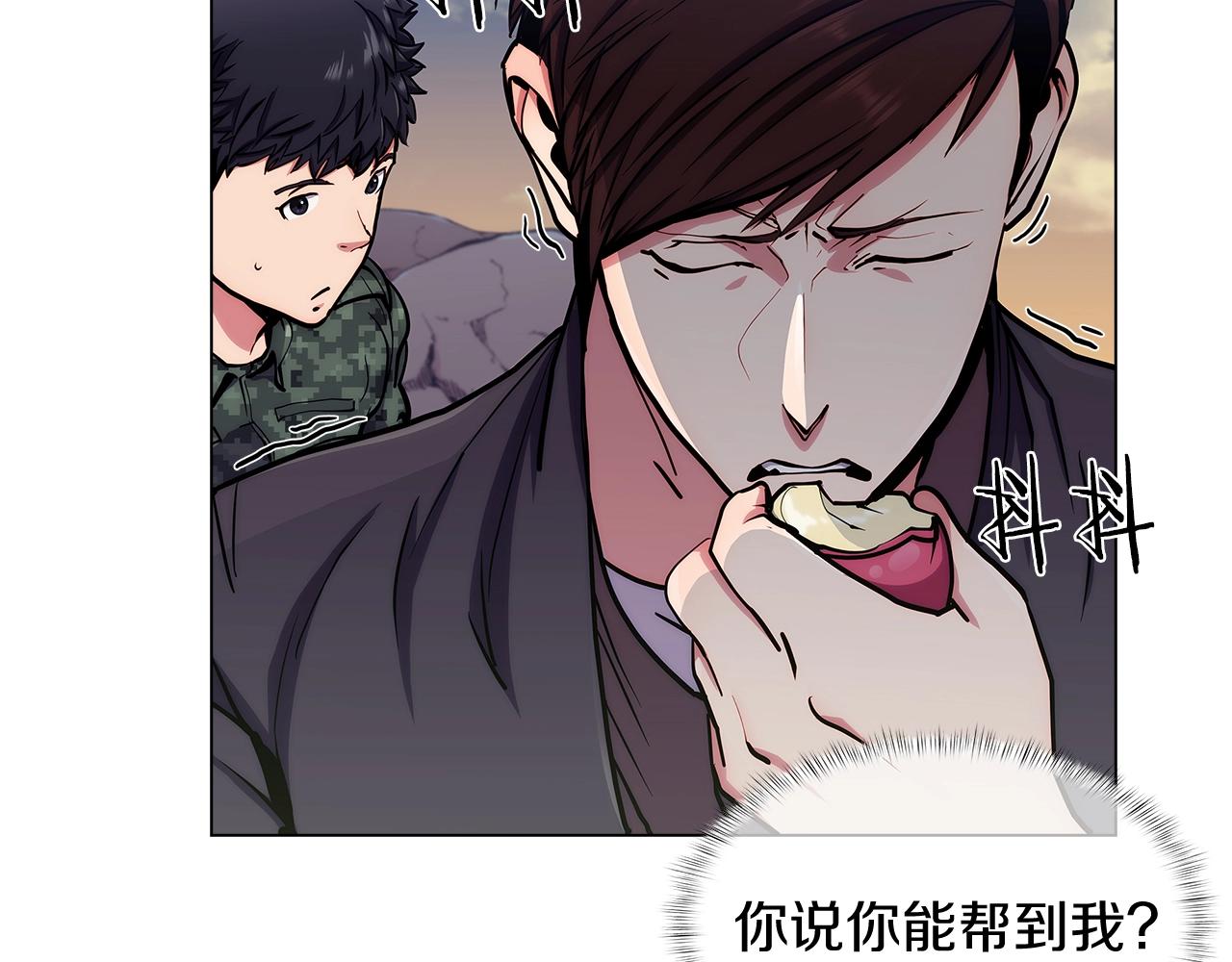 第9话 城邦混战(1/5)-第9话