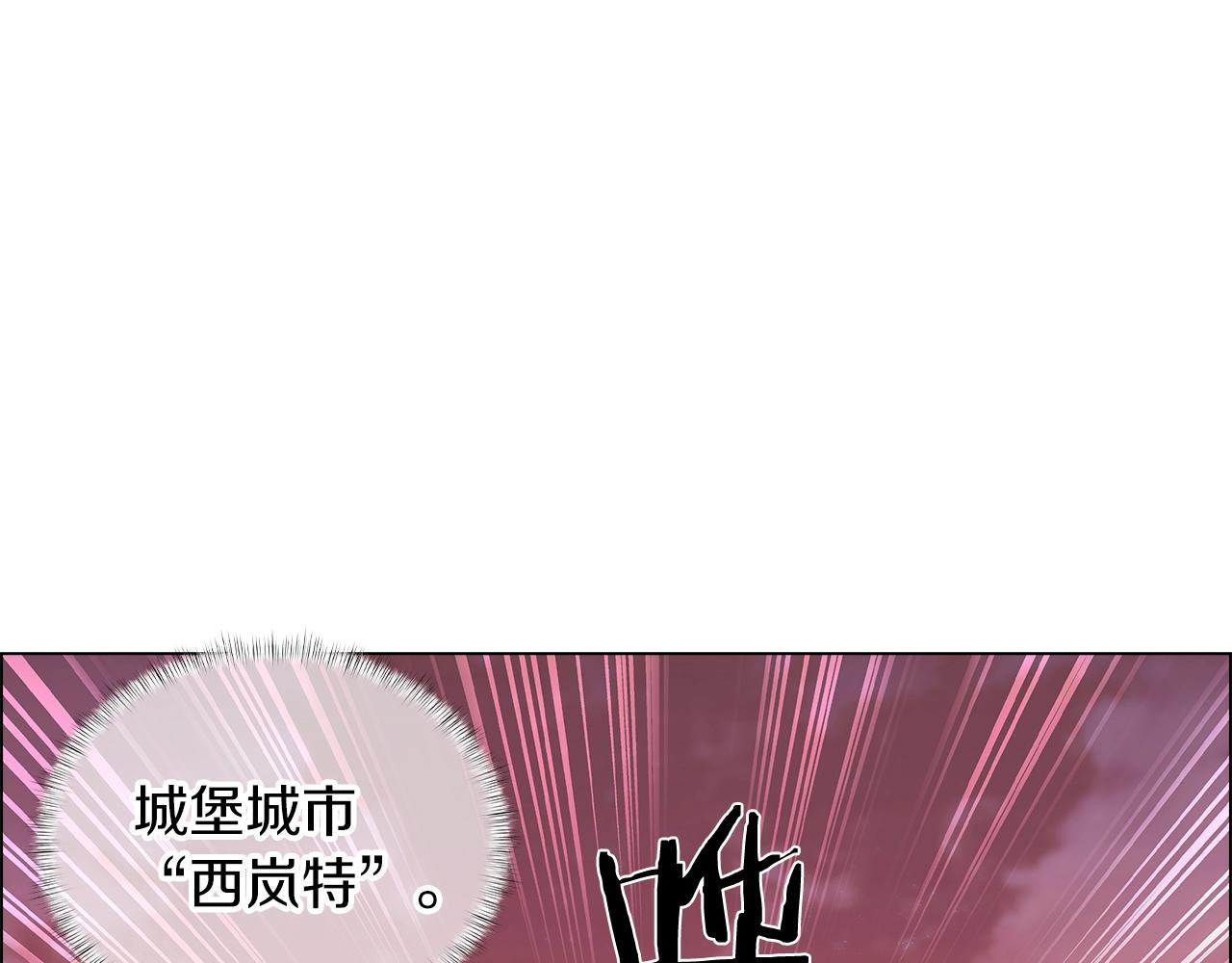 第9话 城邦混战(1/5)-第9话