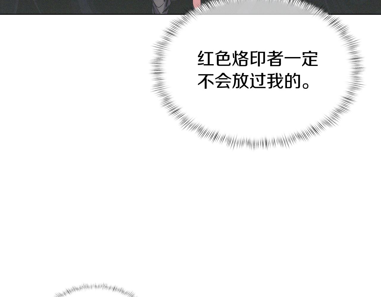 第9话 城邦混战(1/5)-第9话