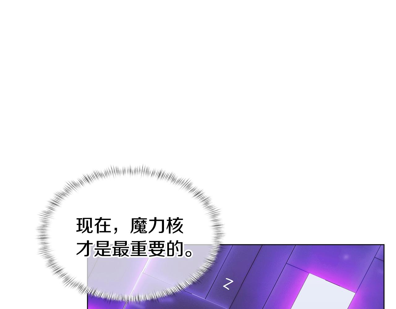 第9话 城邦混战(1/5)-第9话