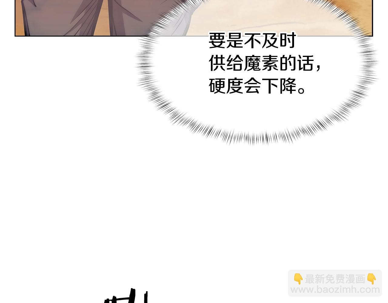 第9话 城邦混战(1/5)-第9话