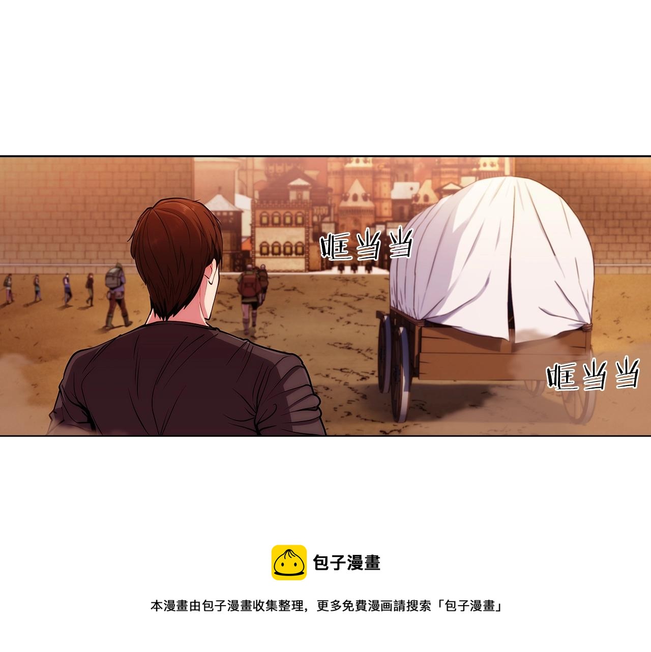 第9话 城邦混战(1/5)-第9话