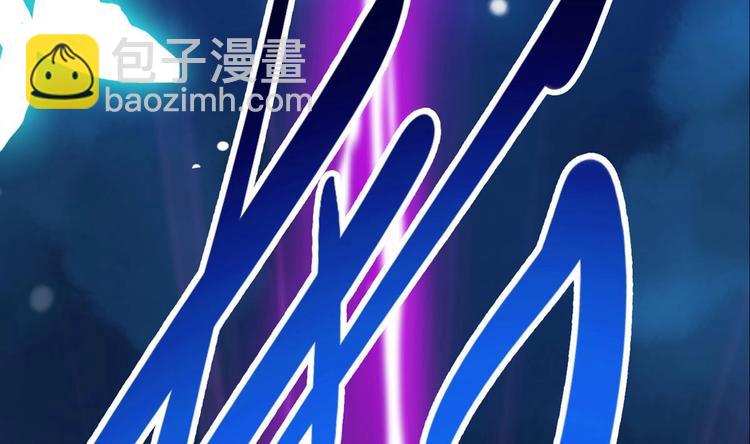 🍟魔法仙气一乾坤 第0话 预告 第11页