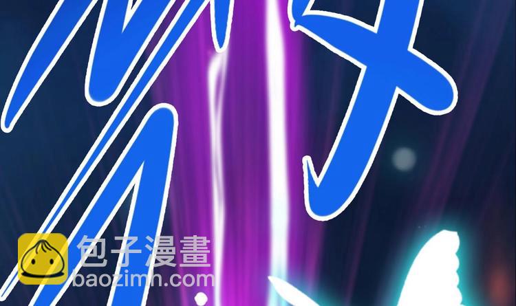 🍟魔法仙气一乾坤 第0话 预告 第12页