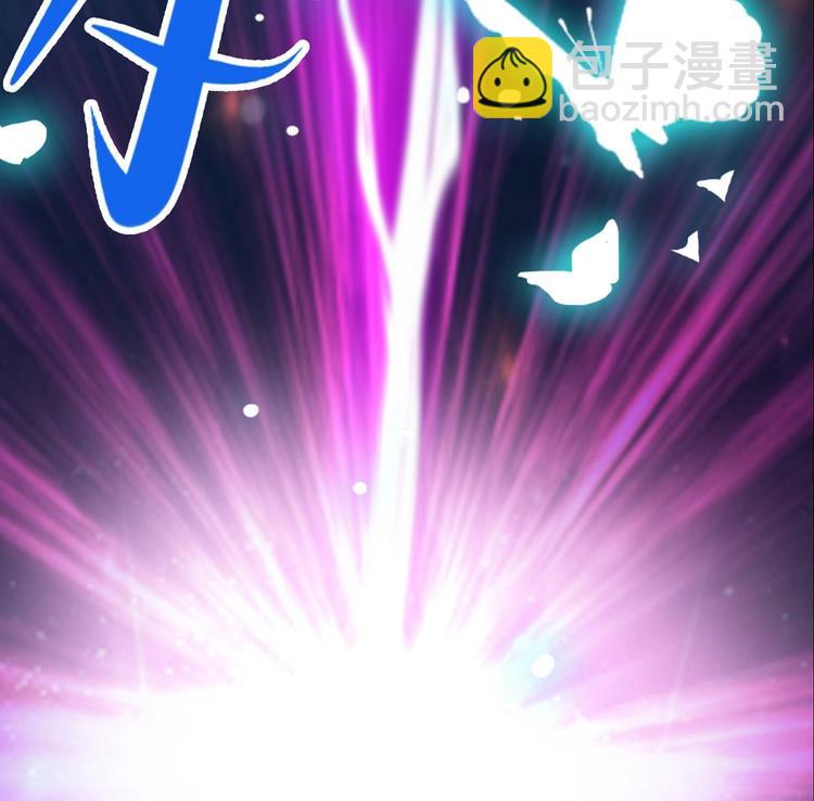 🍟魔法仙气一乾坤 第0话 预告 第13页