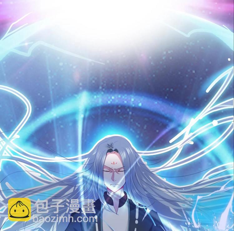 🍟魔法仙气一乾坤 第0话 预告 第14页