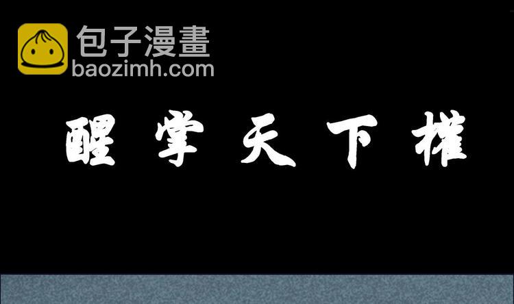 🍟魔法仙气一乾坤 第0话 预告 第16页
