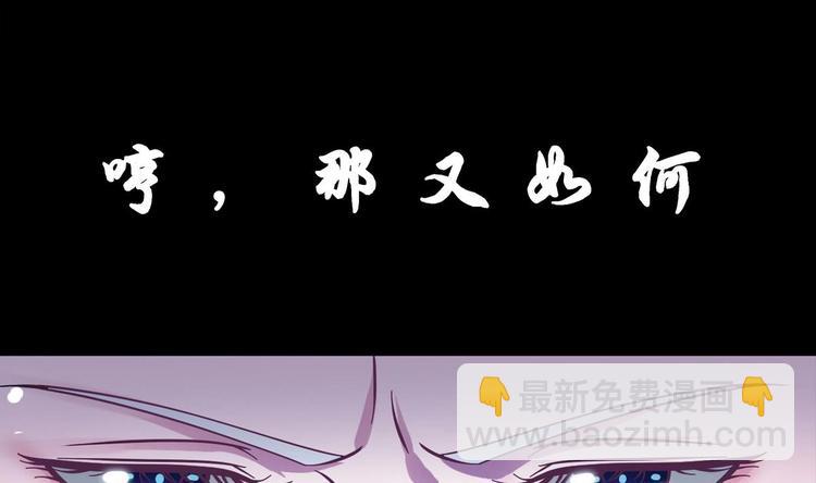 🍟魔法仙气一乾坤 第0话 预告 第7页