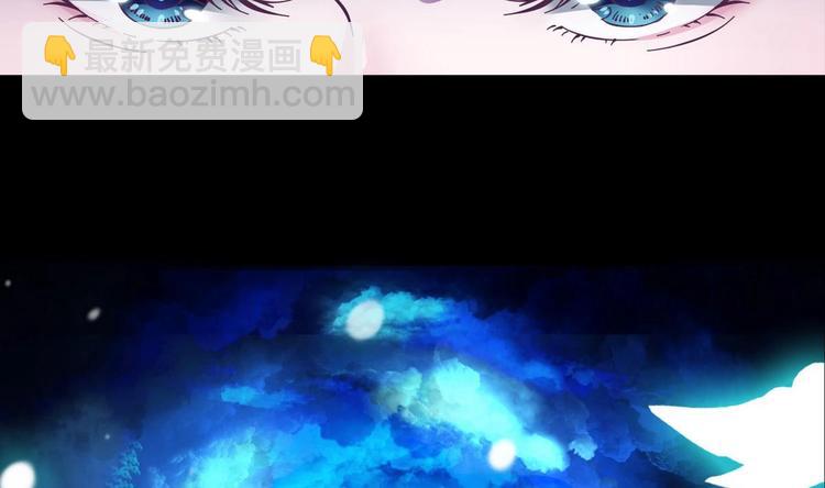 🍟魔法仙气一乾坤 第0话 预告 第8页