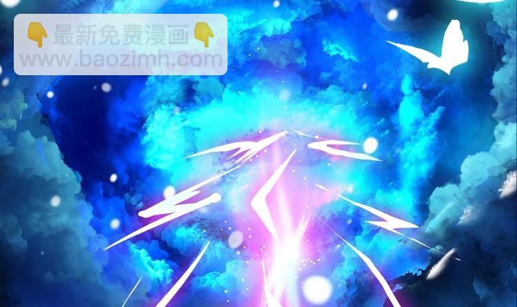 🍟魔法仙气一乾坤 第0话 预告 第9页