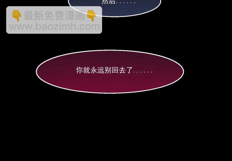 🍟魔法仙气一乾坤 第10话 一切安好 第12页