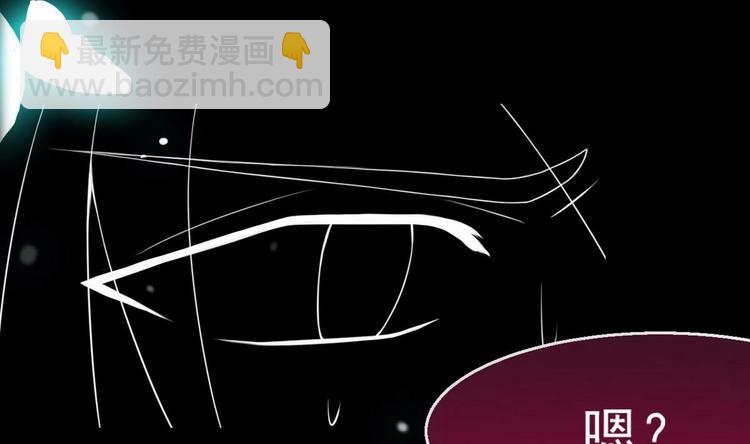 🍟魔法仙气一乾坤 第10话 一切安好 第13页