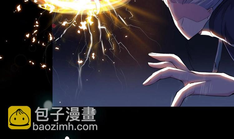 🍟魔法仙气一乾坤 第10话 一切安好 第15页