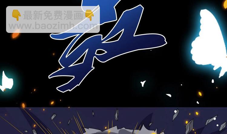 🍟魔法仙气一乾坤 第10话 一切安好 第19页