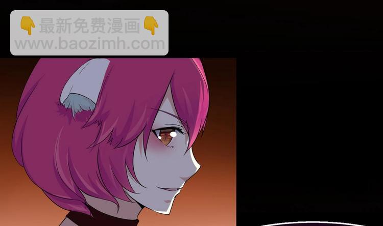 🍟魔法仙气一乾坤 第10话 一切安好 第25页