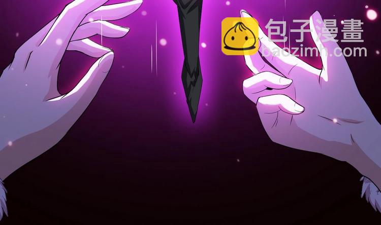 🍟魔法仙气一乾坤 第10话 一切安好 第29页