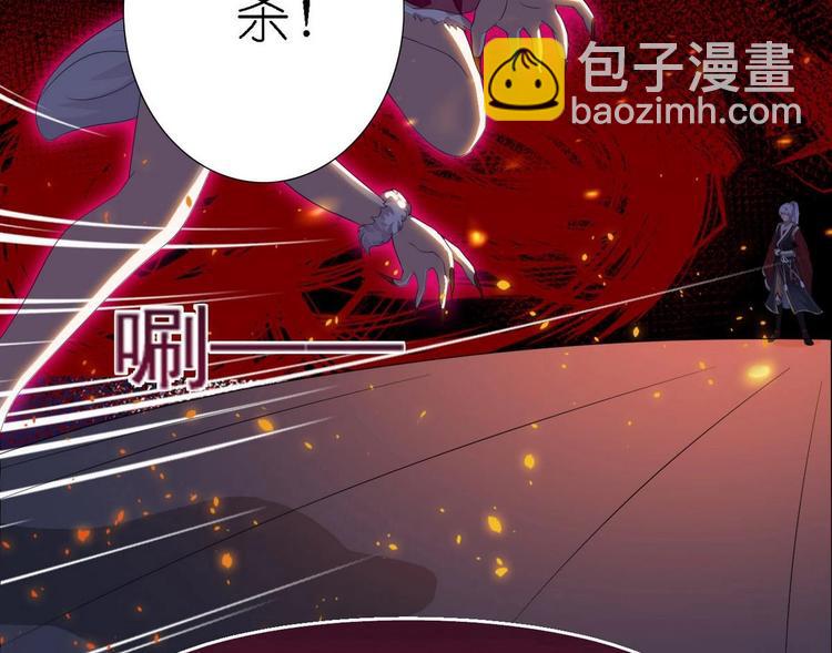 🍟魔法仙气一乾坤 第10话 一切安好 第46页