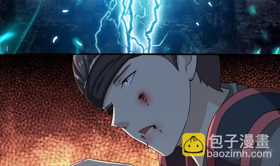 🍟魔法仙气一乾坤 第100话 这个人，我保了！ 第10页