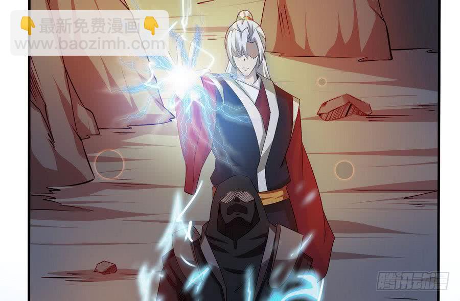 🍟魔法仙气一乾坤 第100话 这个人，我保了！ 第13页