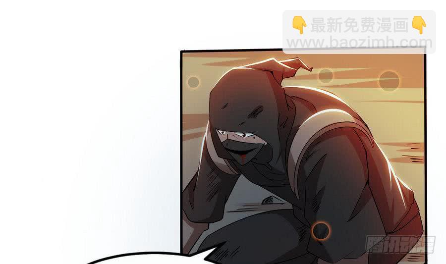 🍟魔法仙气一乾坤 第100话 这个人，我保了！ 第16页