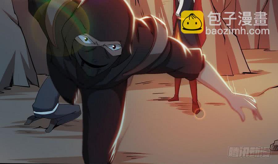 🍟魔法仙气一乾坤 第100话 这个人，我保了！ 第22页