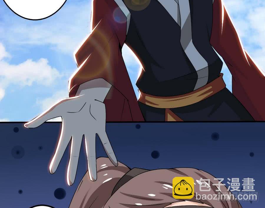 🍟魔法仙气一乾坤 第100话 这个人，我保了！ 第26页