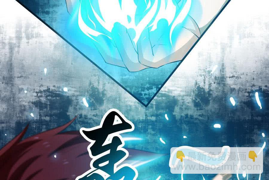 🍟魔法仙气一乾坤 第102话 天魔门真传功法 第13页