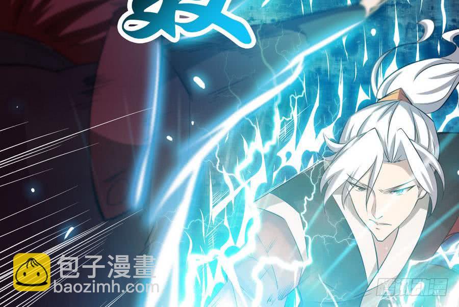 🍟魔法仙气一乾坤 第102话 天魔门真传功法 第14页
