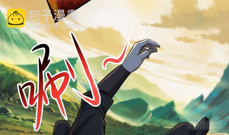 🍟魔法仙气一乾坤 第102话 天魔门真传功法 第17页