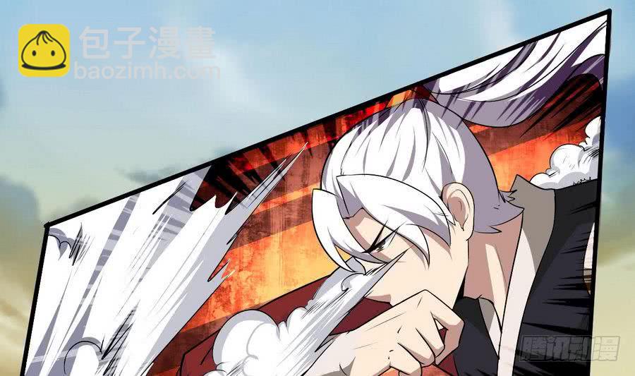 🍟魔法仙气一乾坤 第102话 天魔门真传功法 第28页