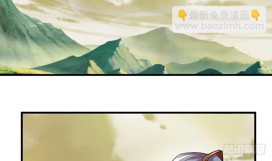🍟魔法仙气一乾坤 第102话 天魔门真传功法 第32页