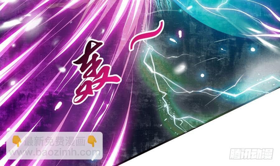 🍟魔法仙气一乾坤 第102话 天魔门真传功法 第9页