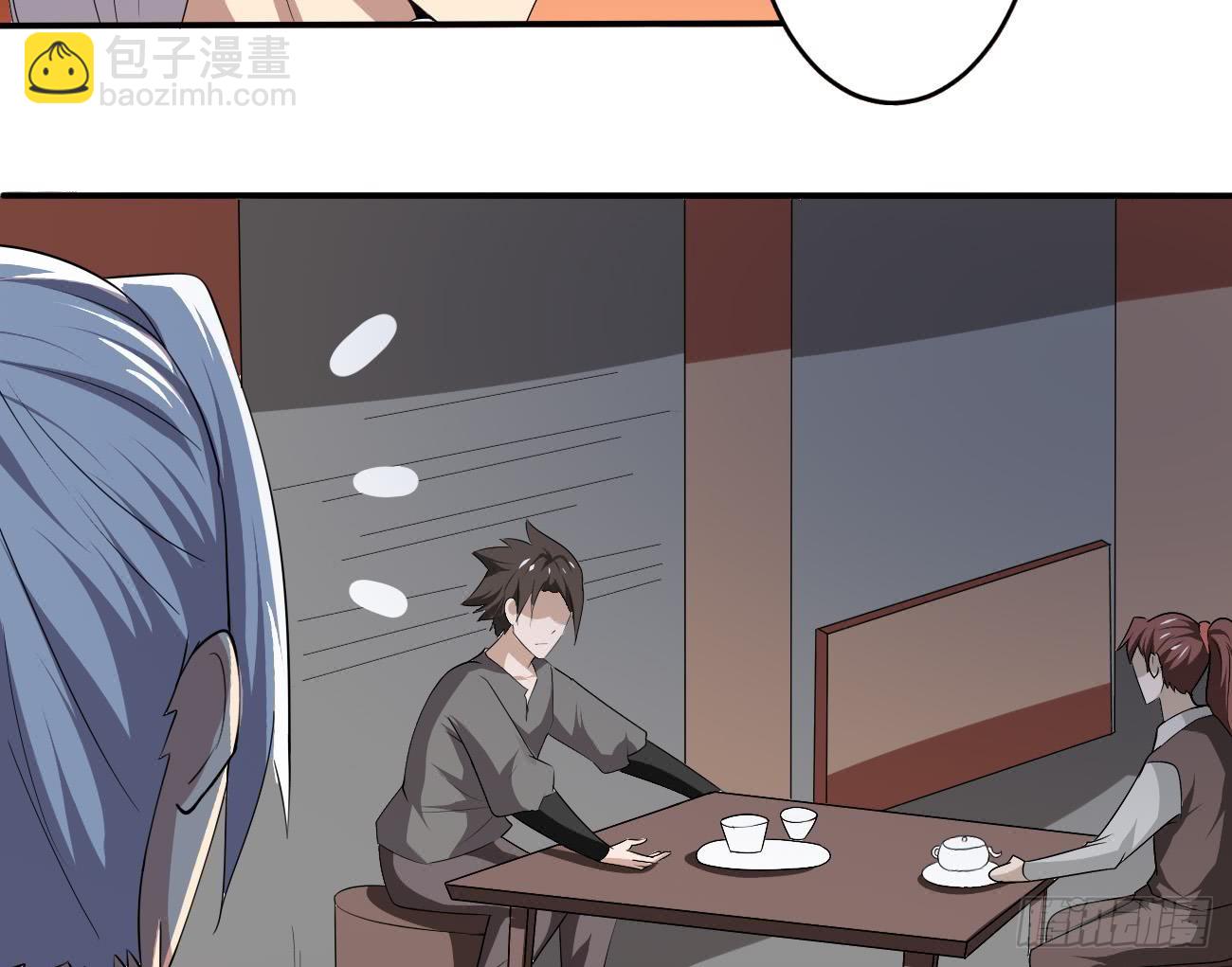 🍟魔法仙气一乾坤 第104话 探查天魔门 第25页